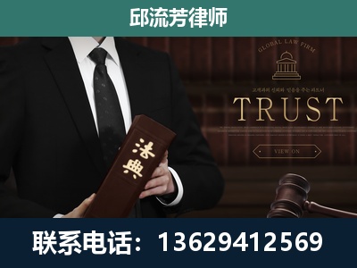 宝鸡-专注于刑事辩护