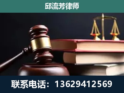 宝鸡-刑事案件辩护